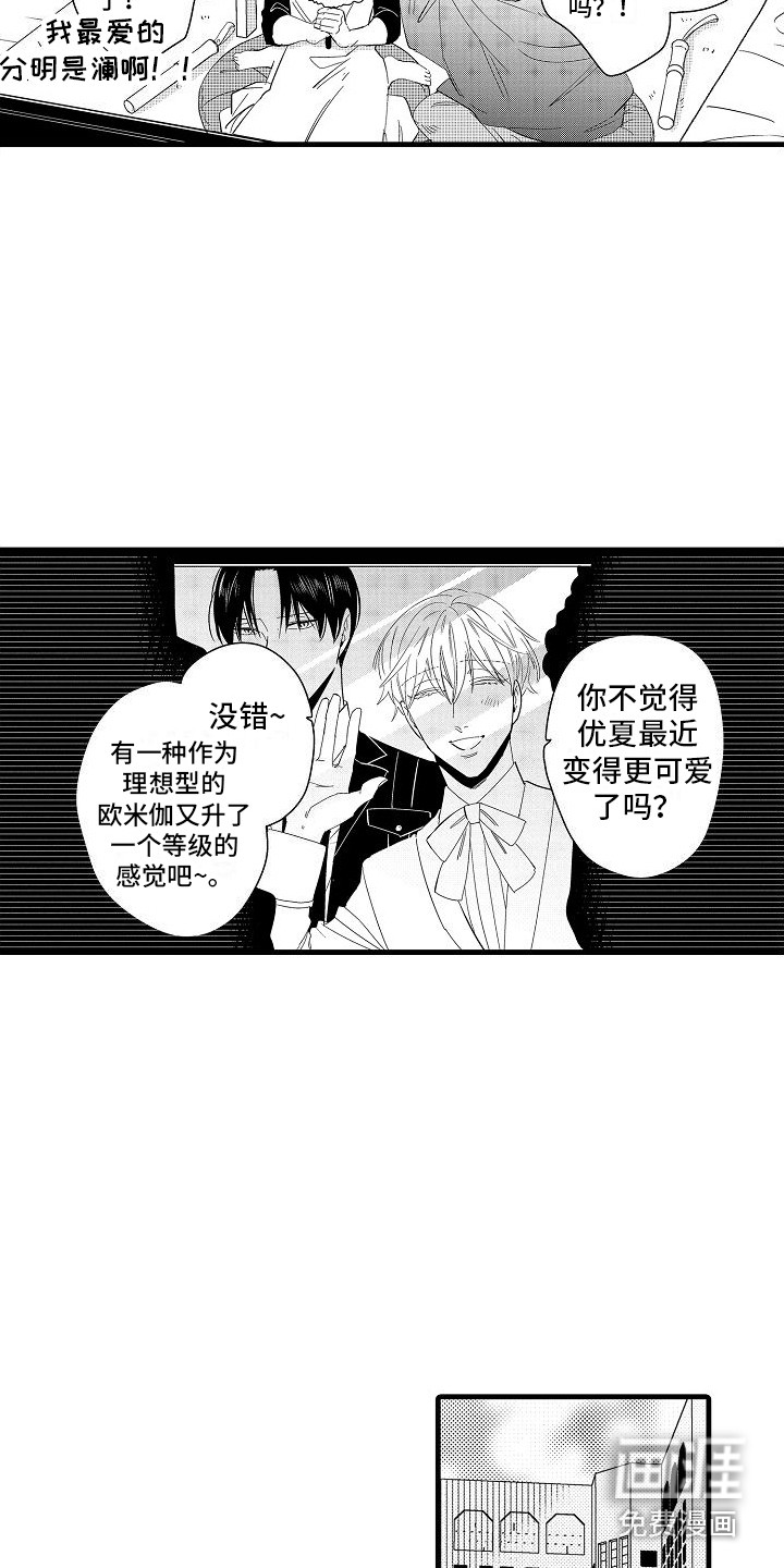 第18话2