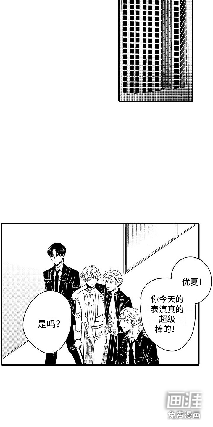 第18话3