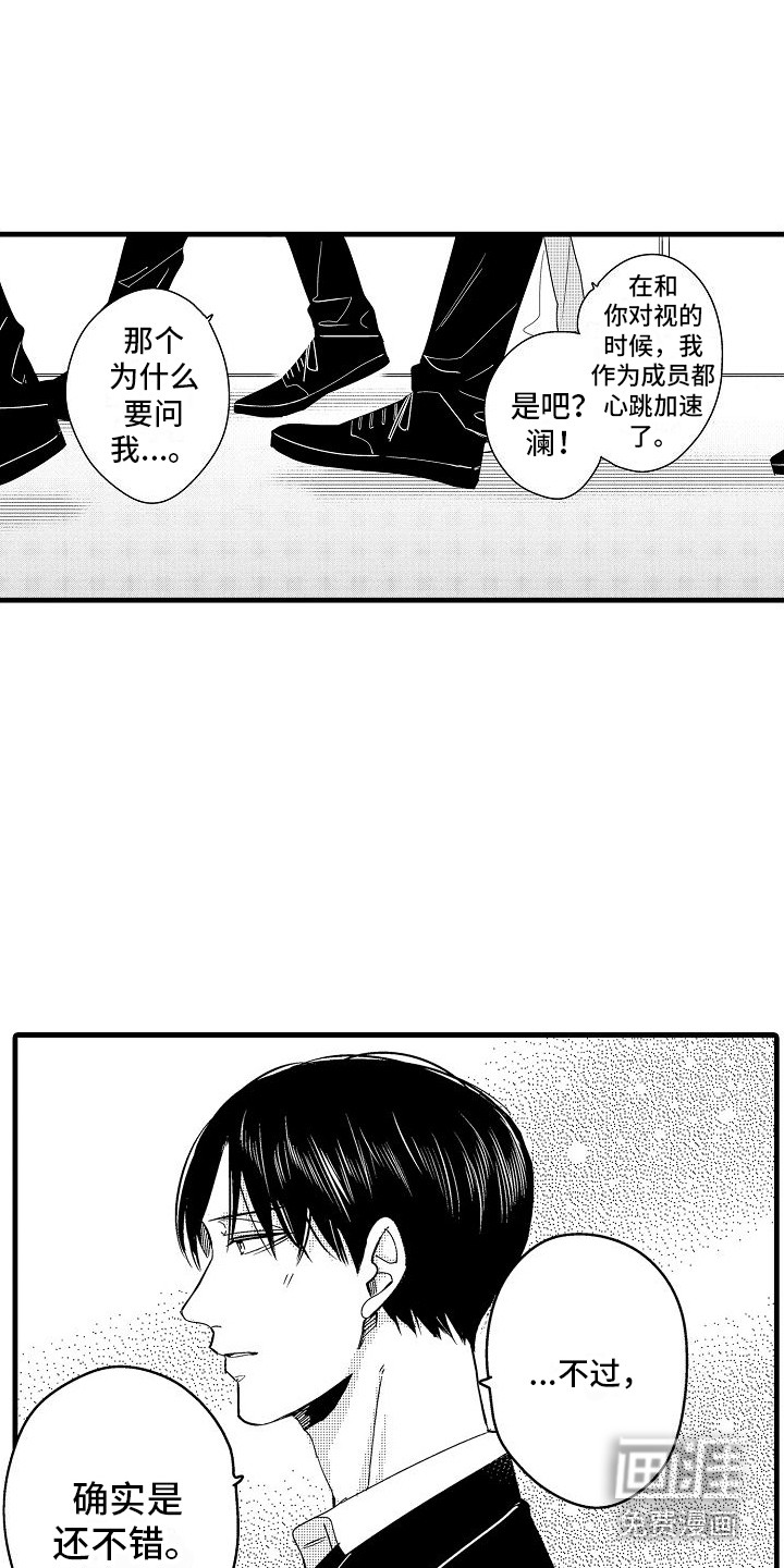 第18话4