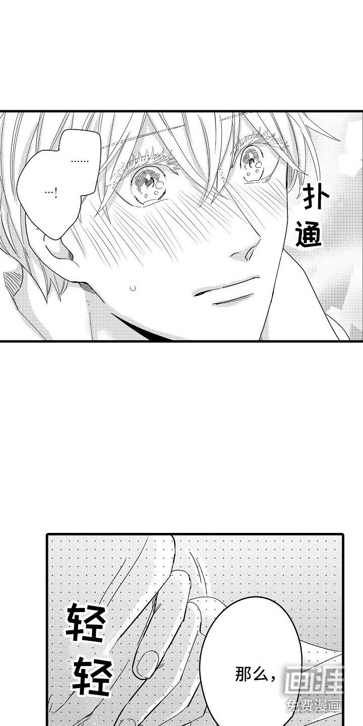 第17话10