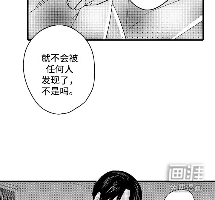 第17话11