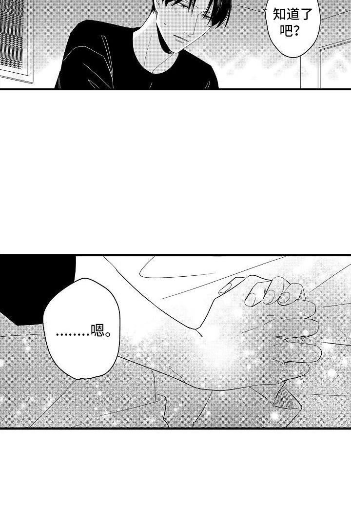 第17话12