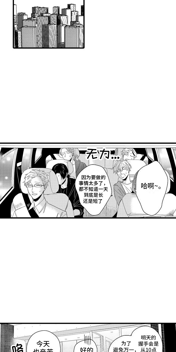 第17话2