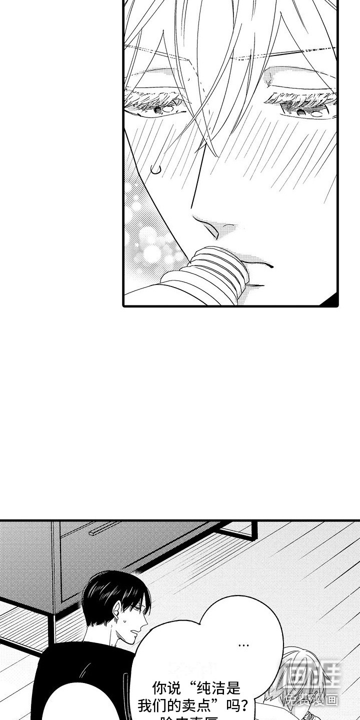第17话5