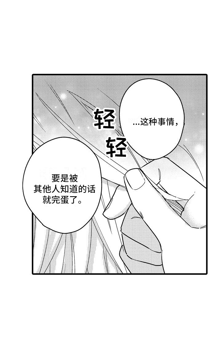 第17话8