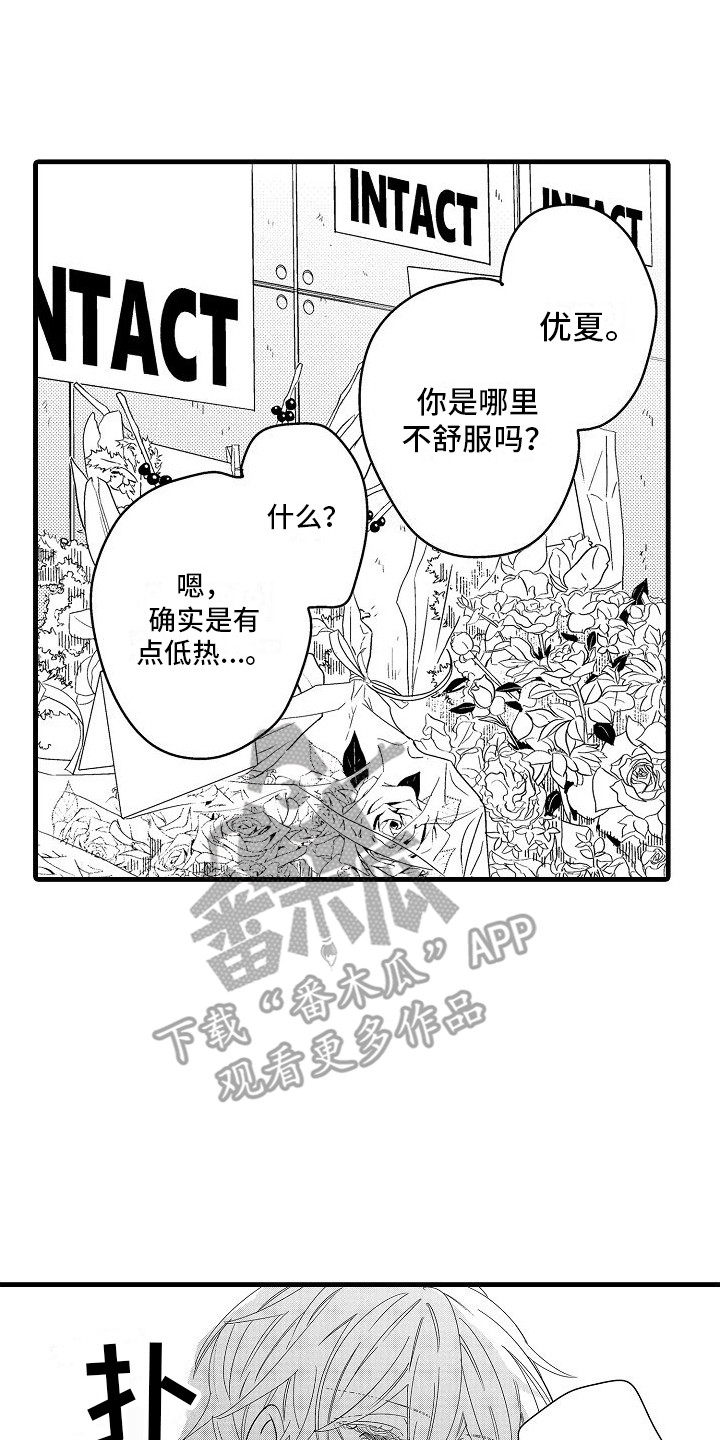 第16话1