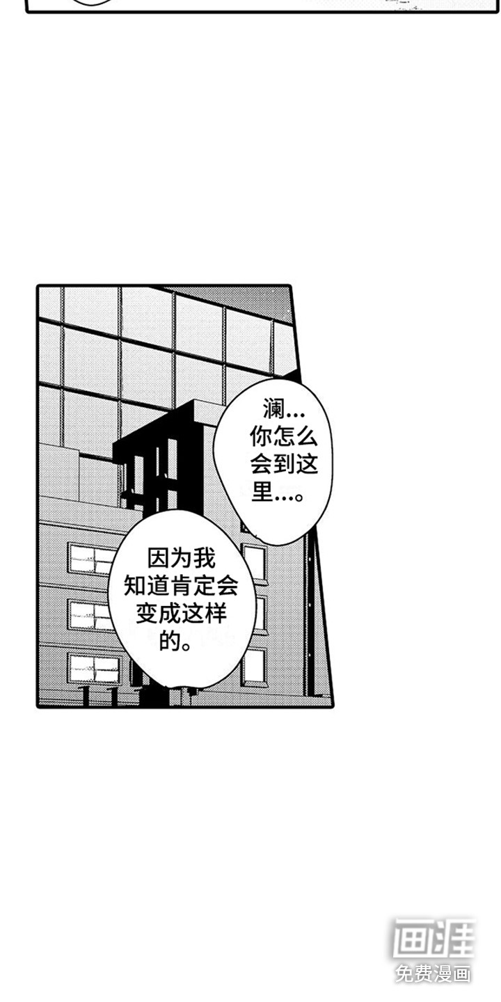 第16话10