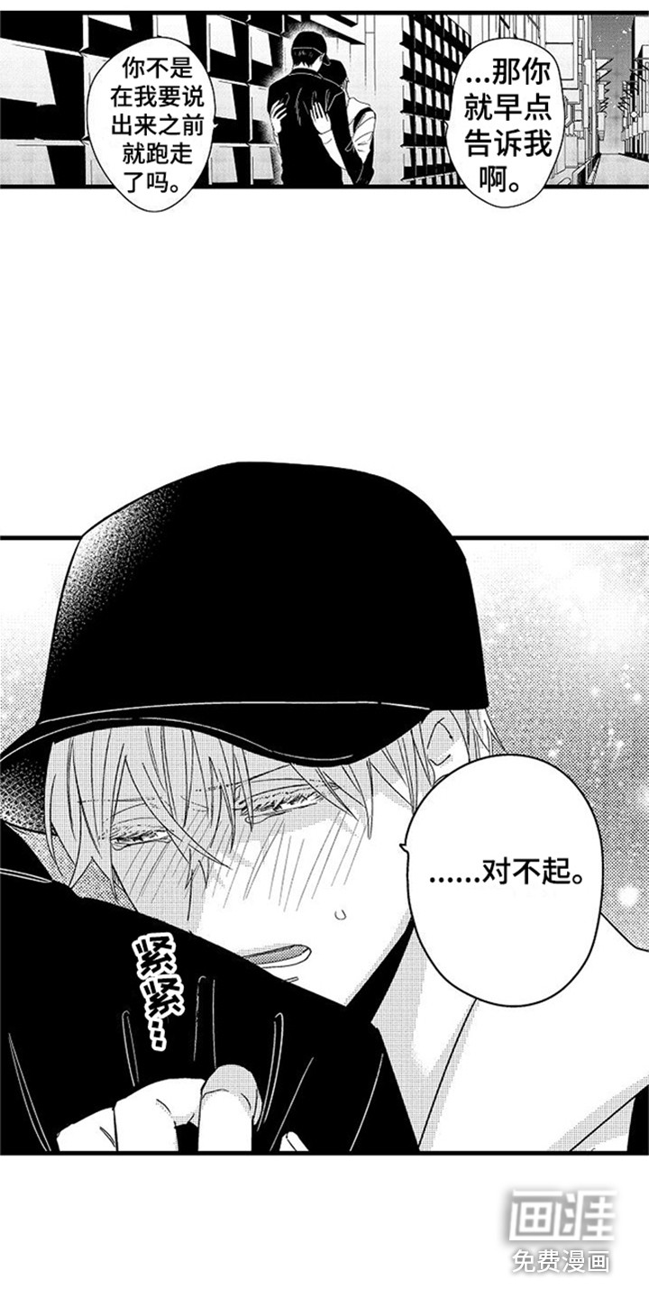 第16话11