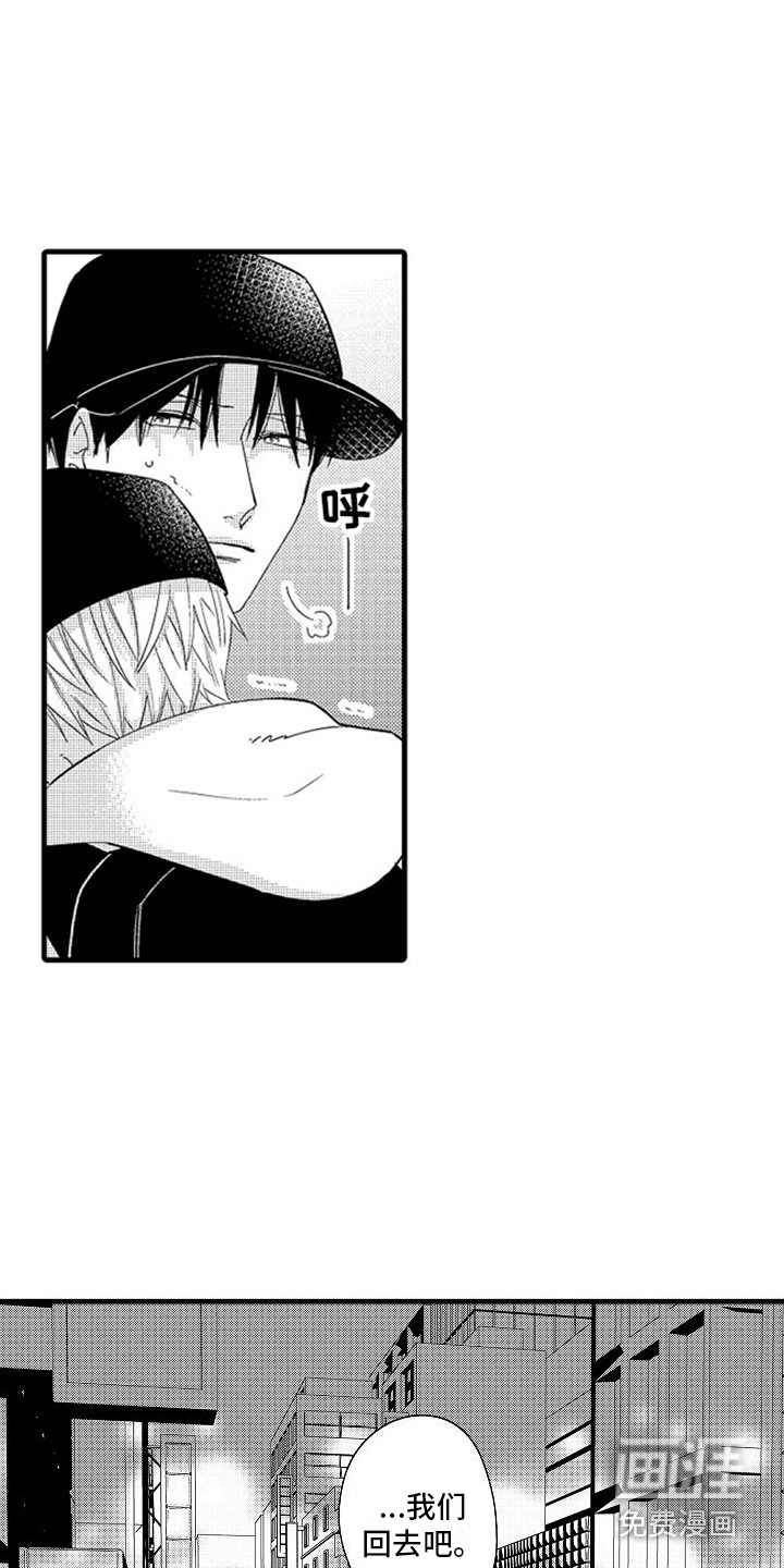 第16话12