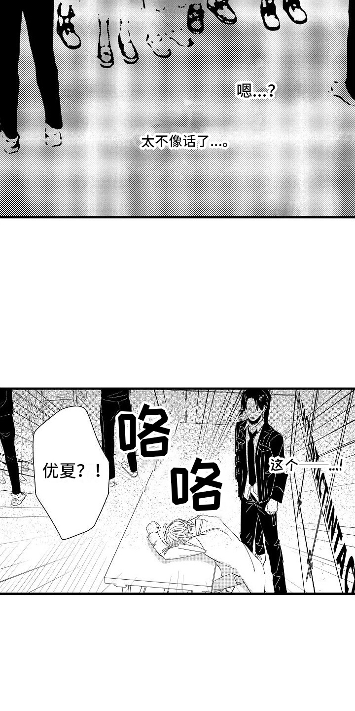 第16话3
