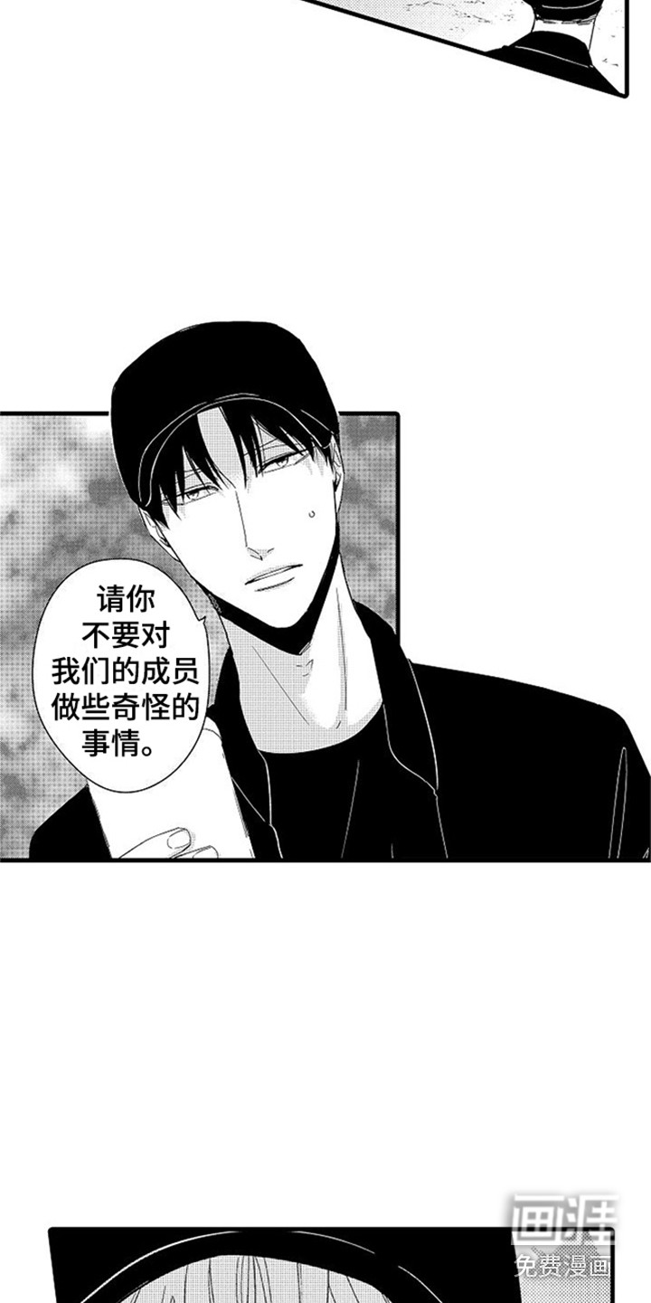 第16话4