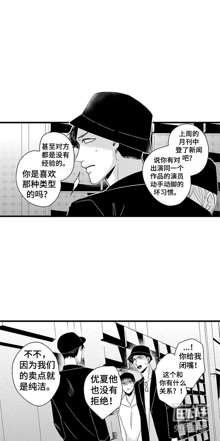 第16话6