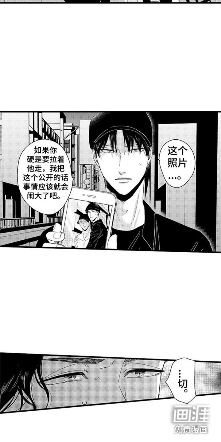 第16话7