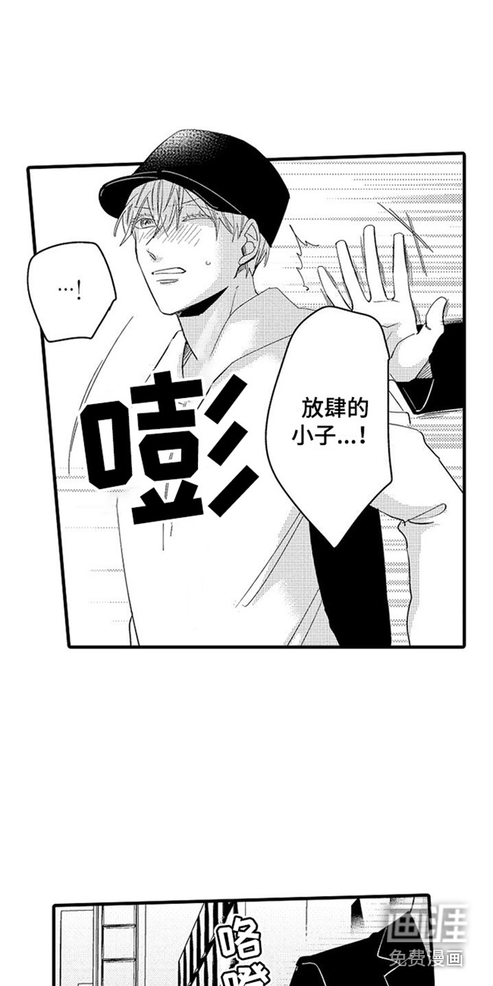 第16话8