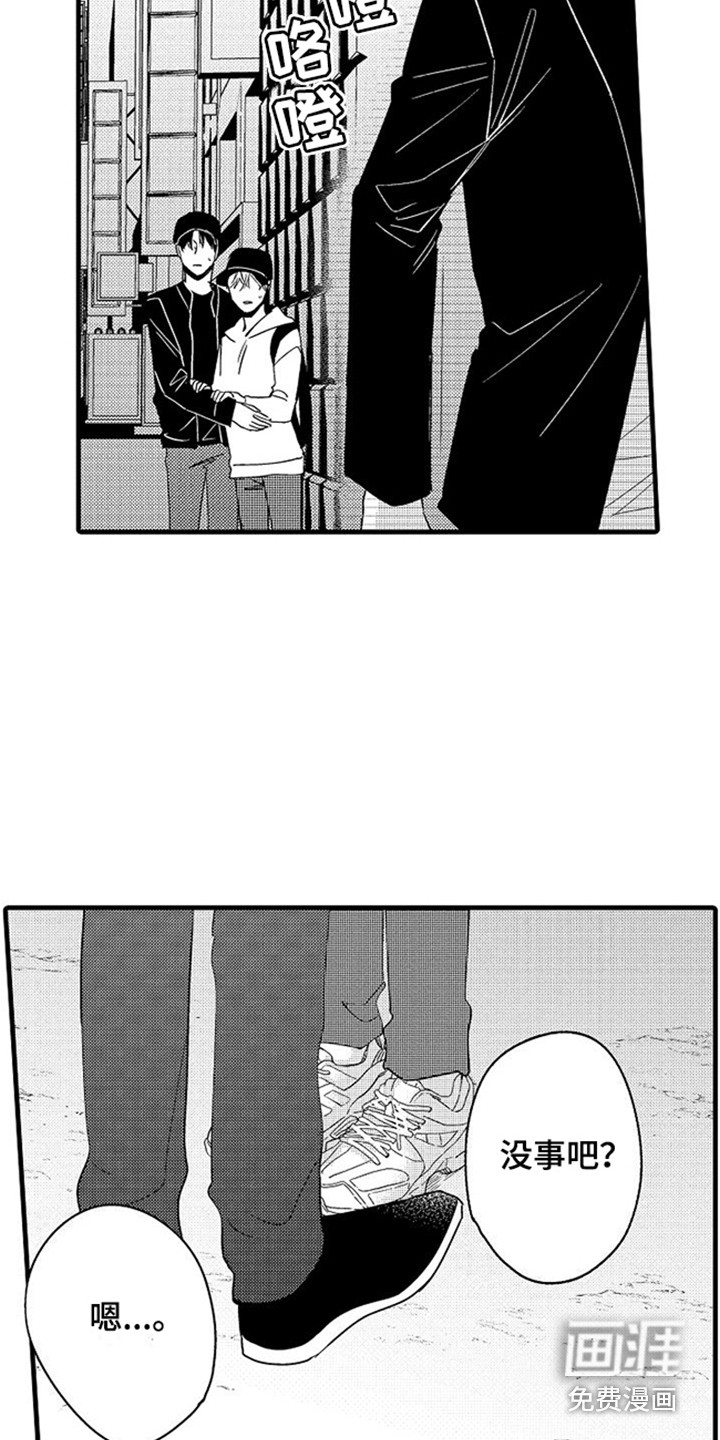 第16话9