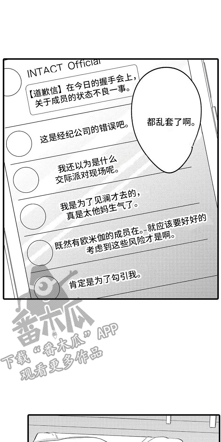 第15话1