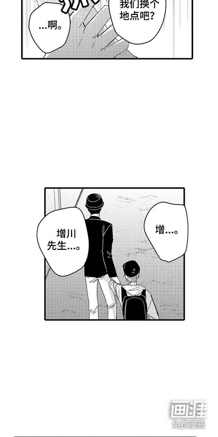 第15话10