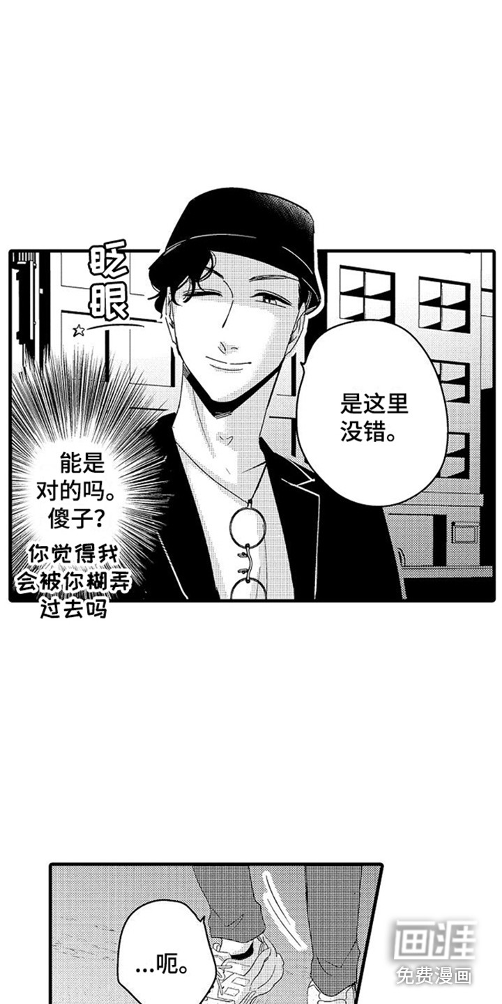 第15话12