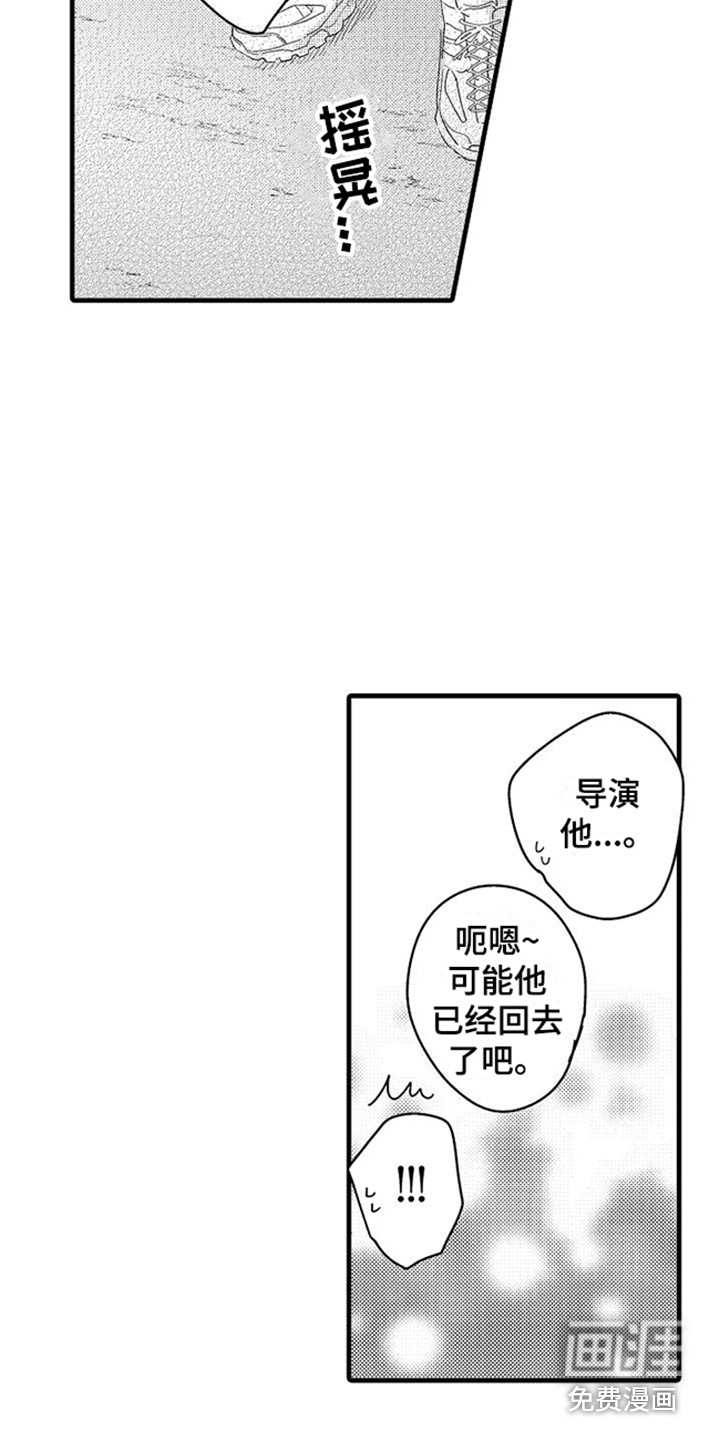 第15话13