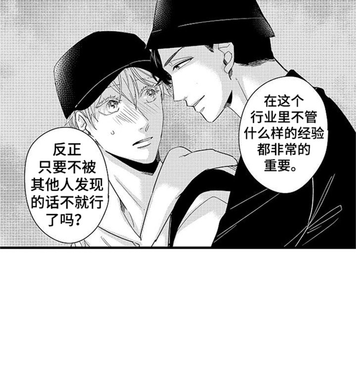 第15话15