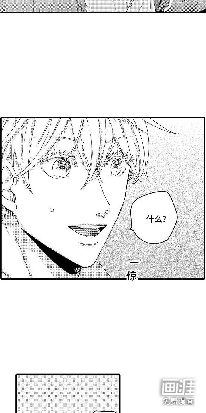 第15话2