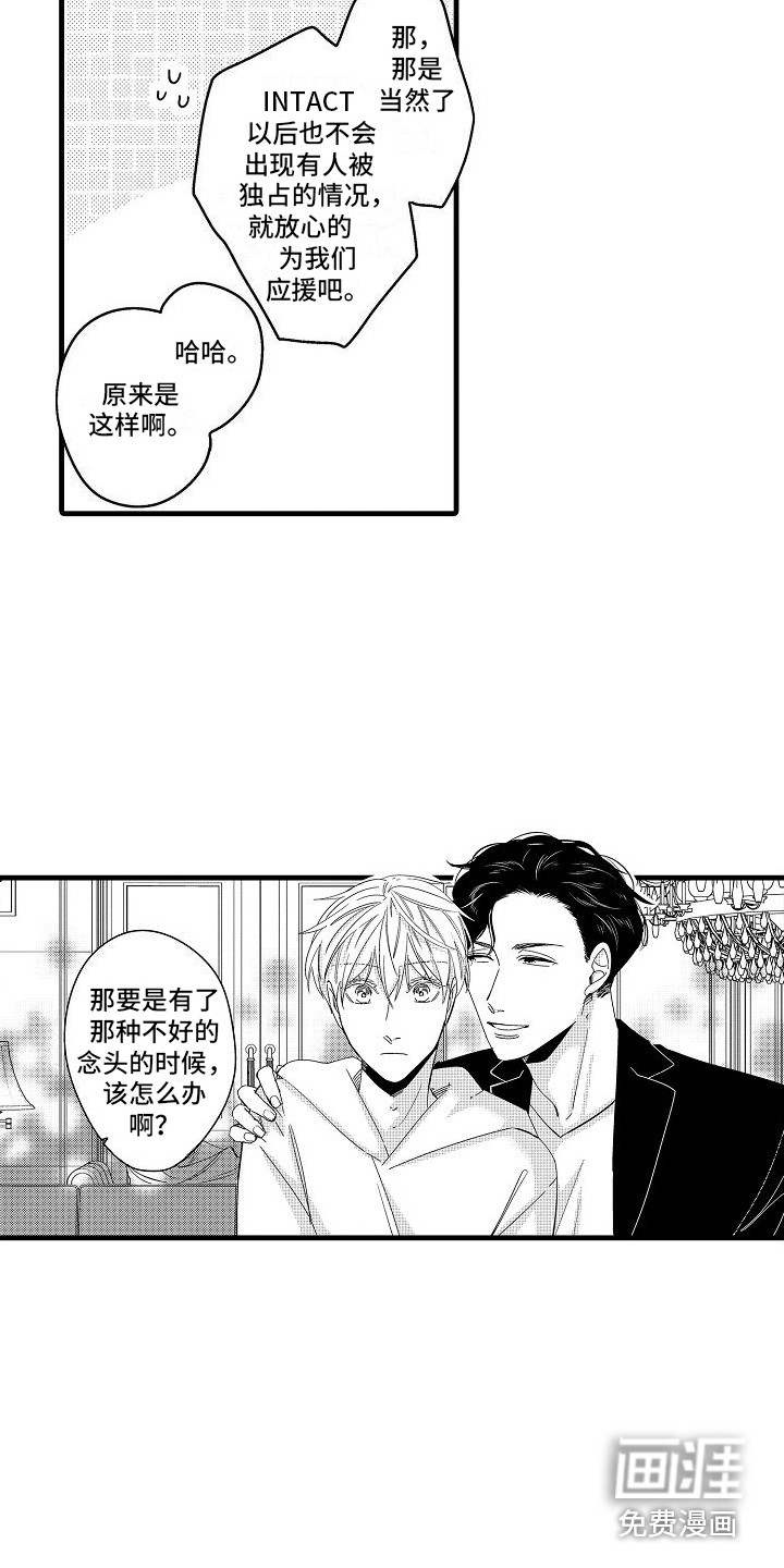 第15话3