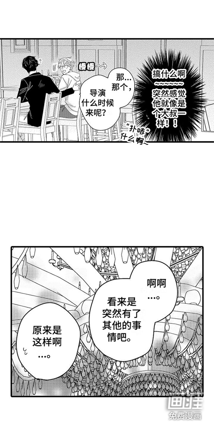 第15话5