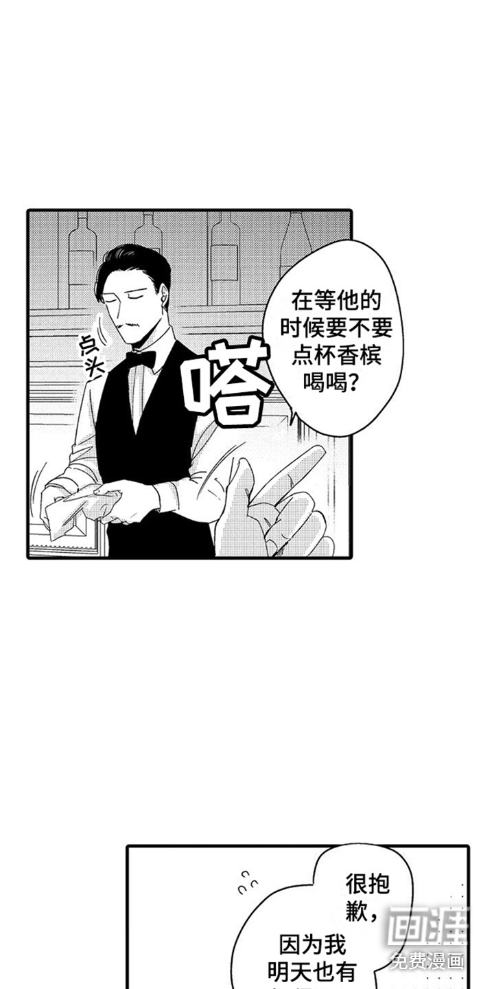 第15话6