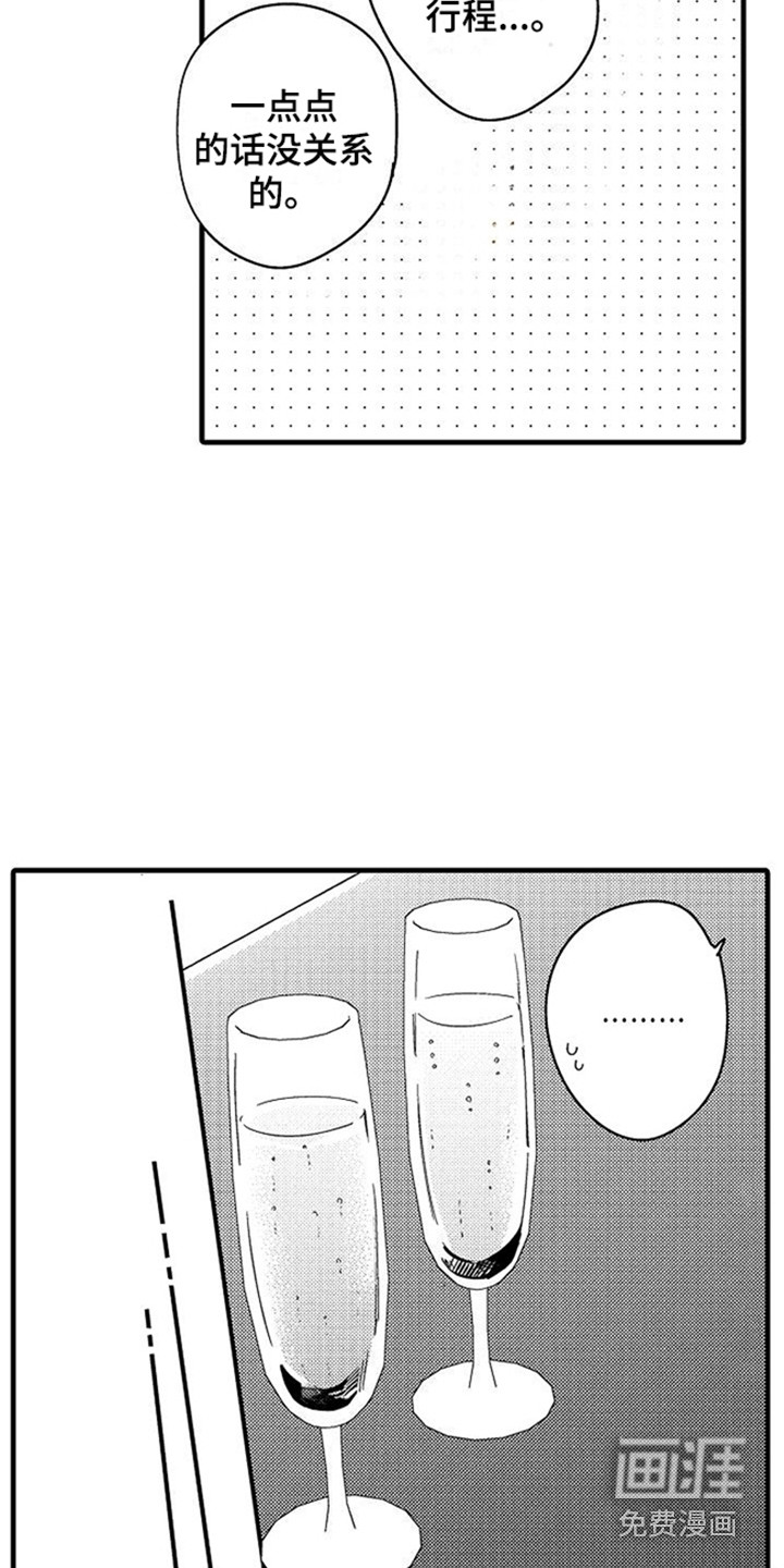 第15话7