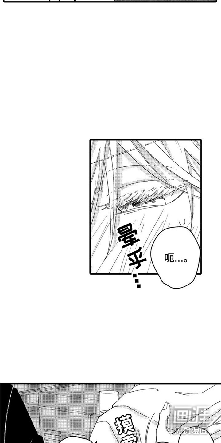 第15话8