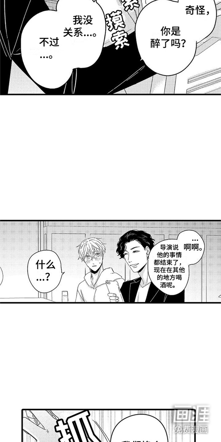 第15话9