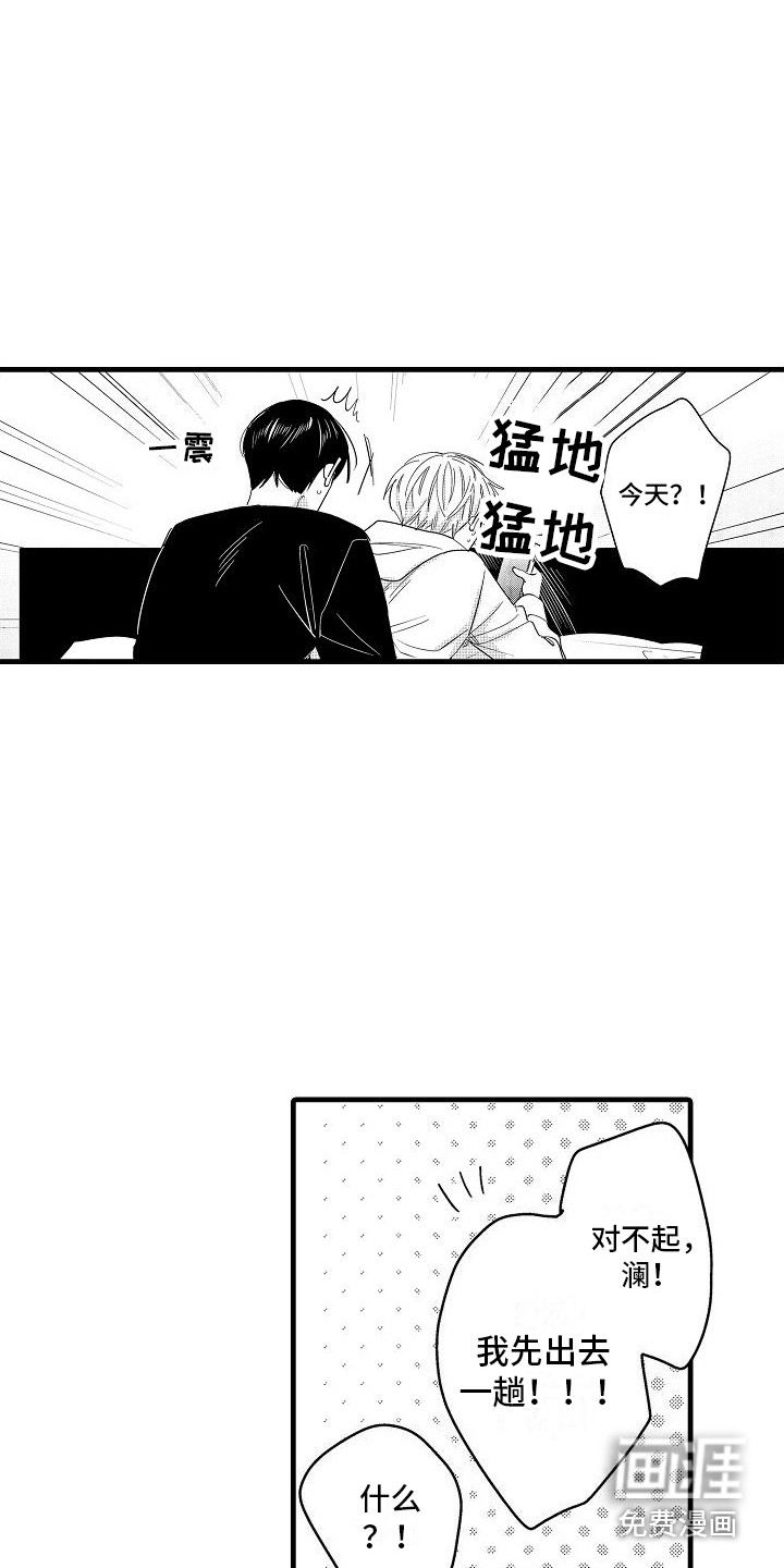 第14话10