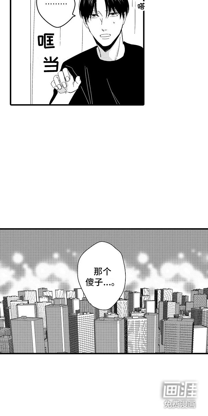 第14话14