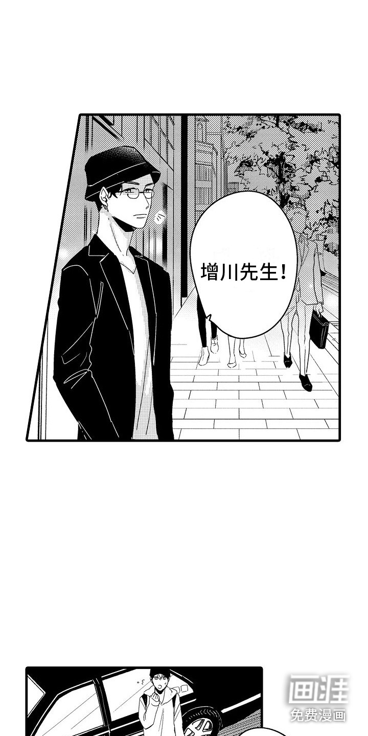 第14话15