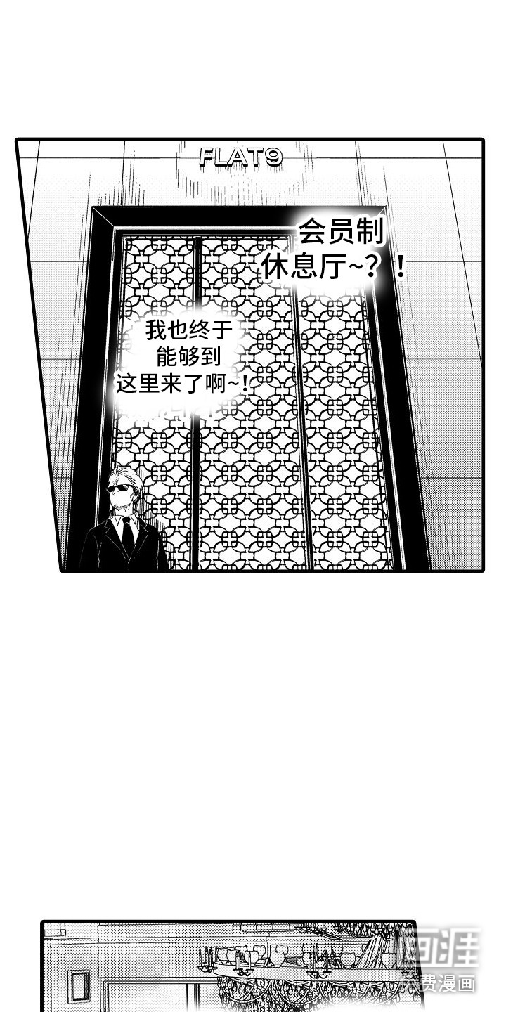 第14话17