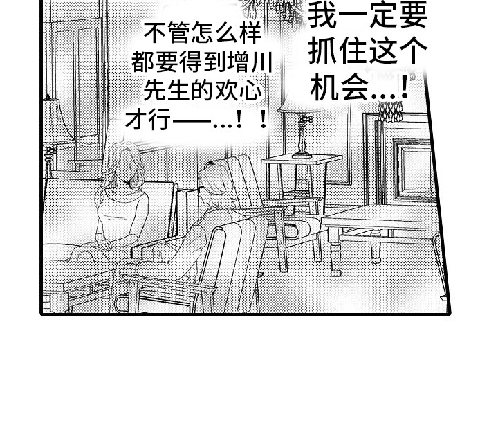 第14话18