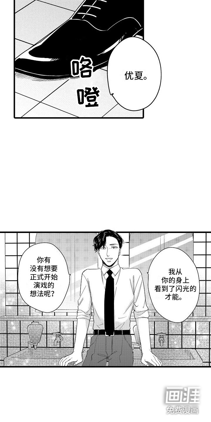第14话2