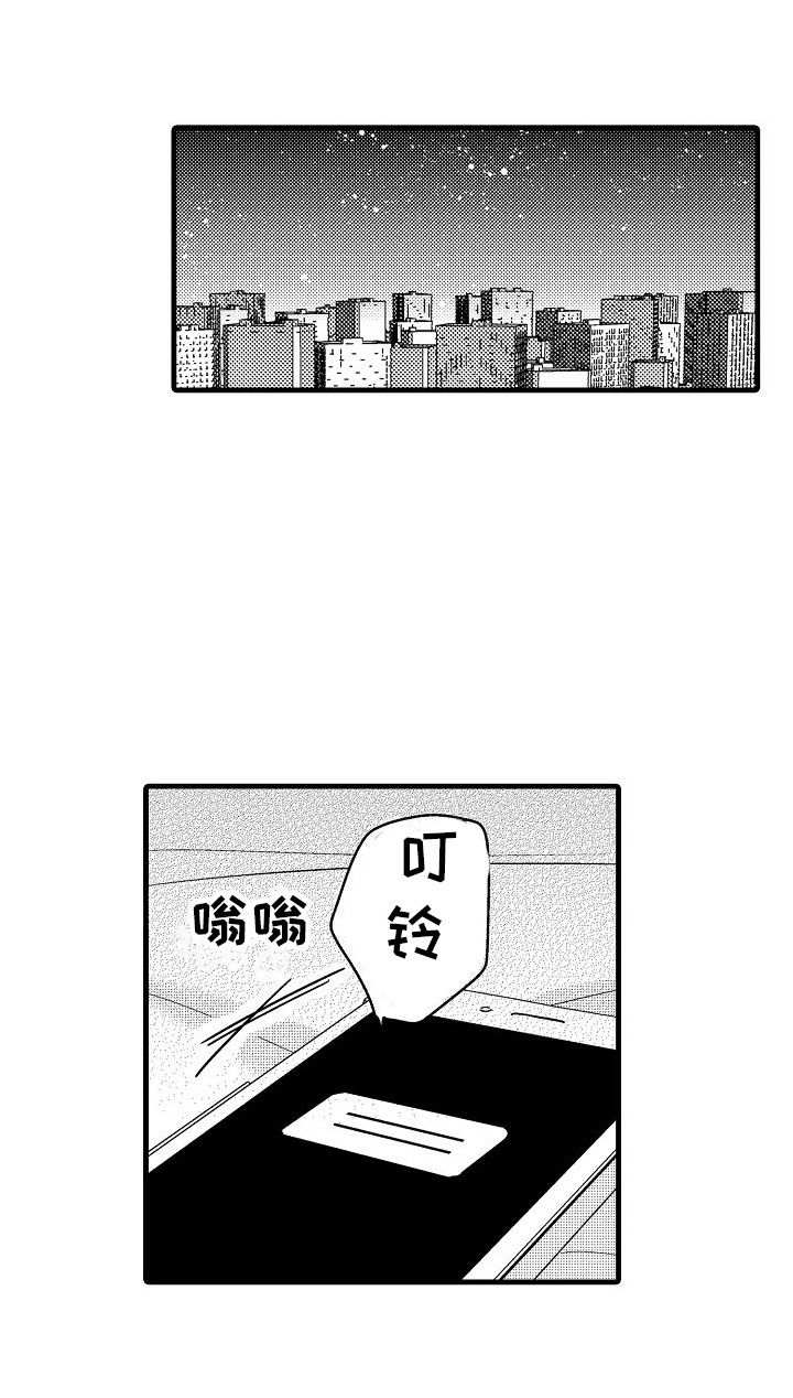 第14话7