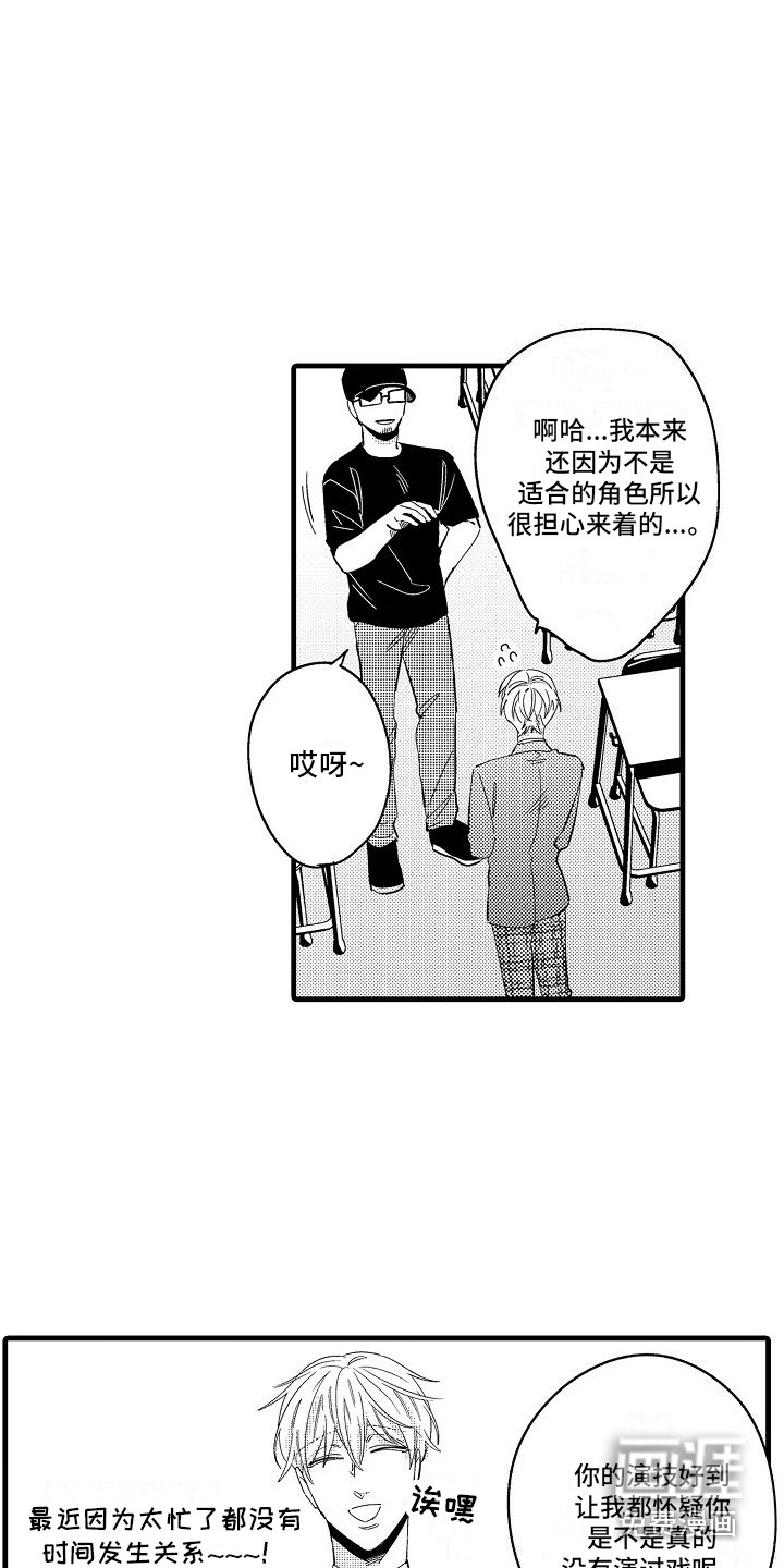 第13话1