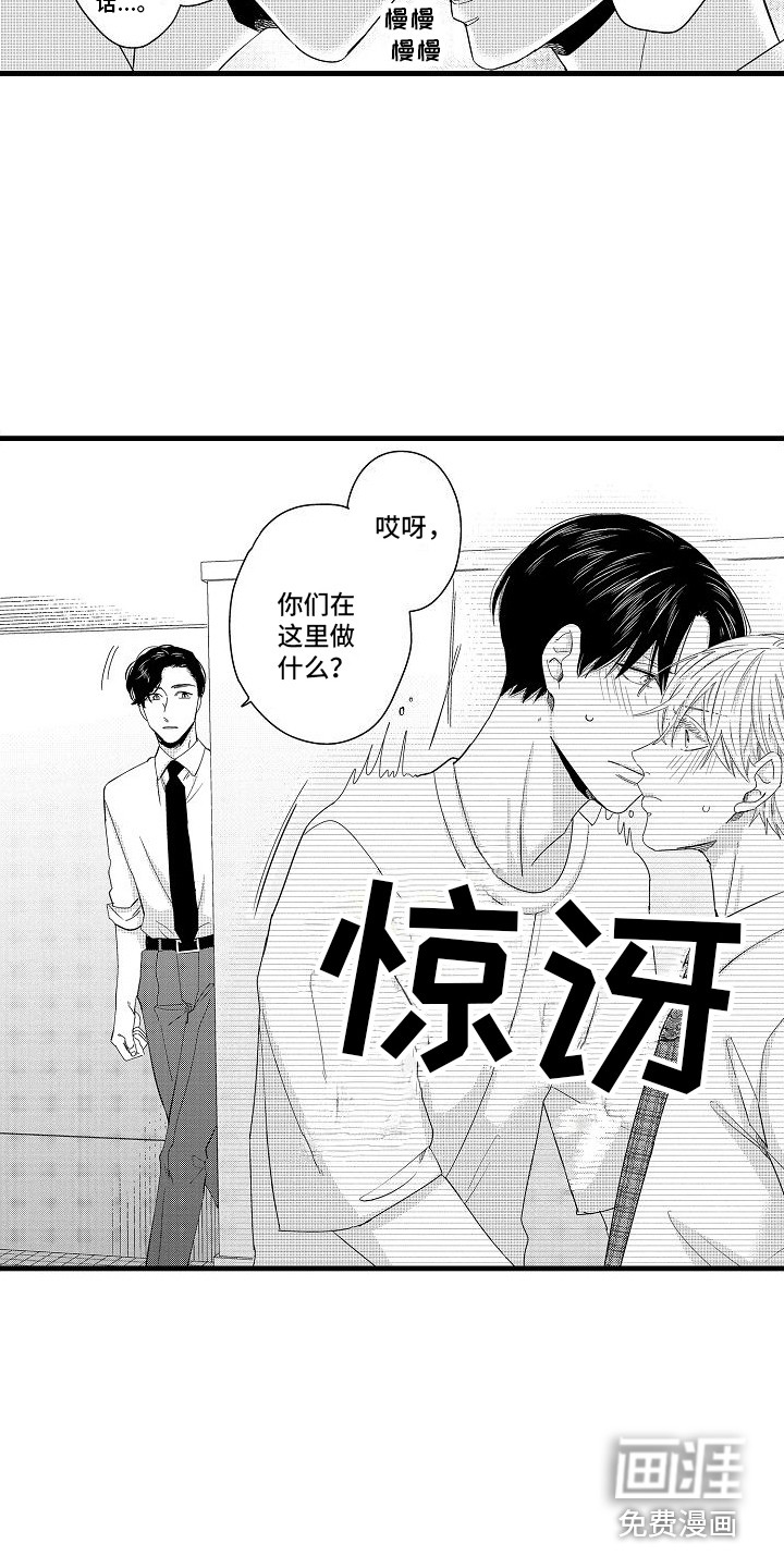 第13话10