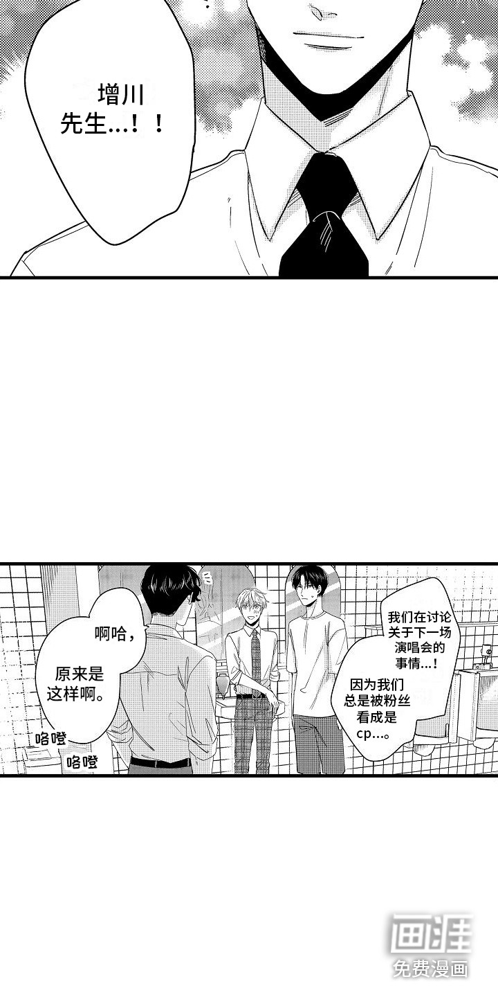 第13话12