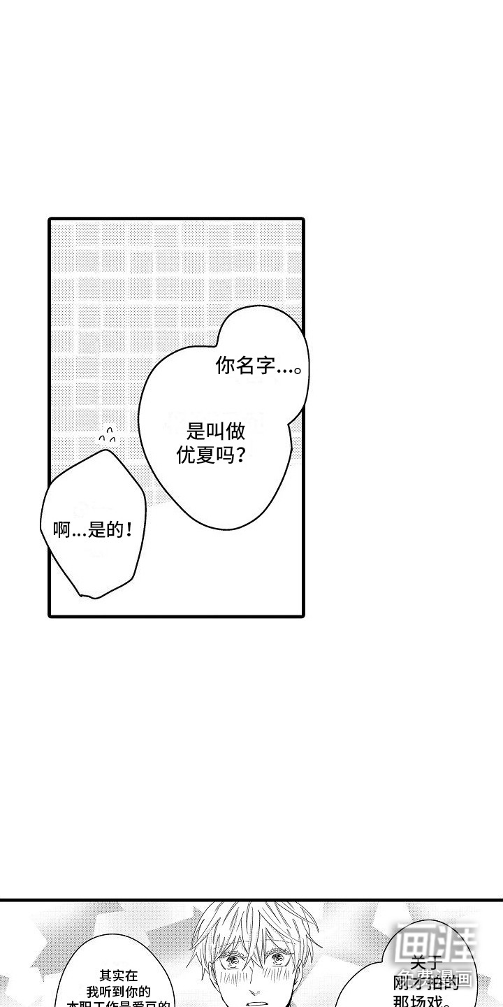 第13话14