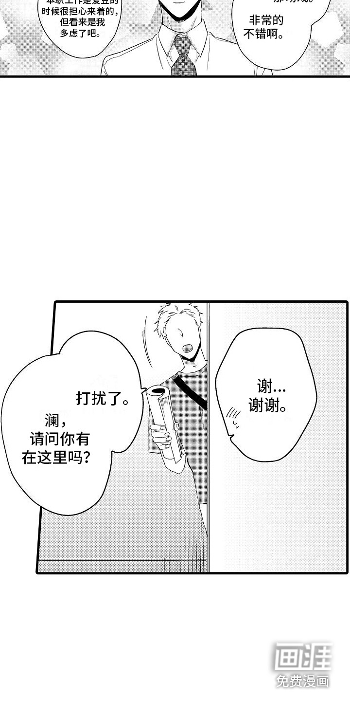 第13话15