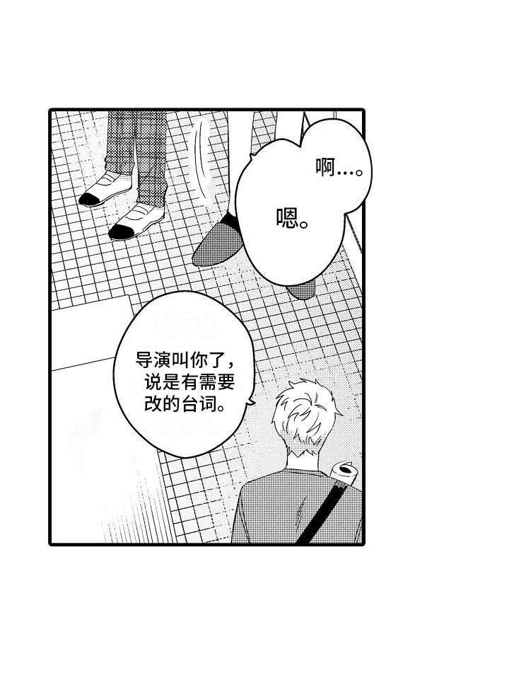 第13话16