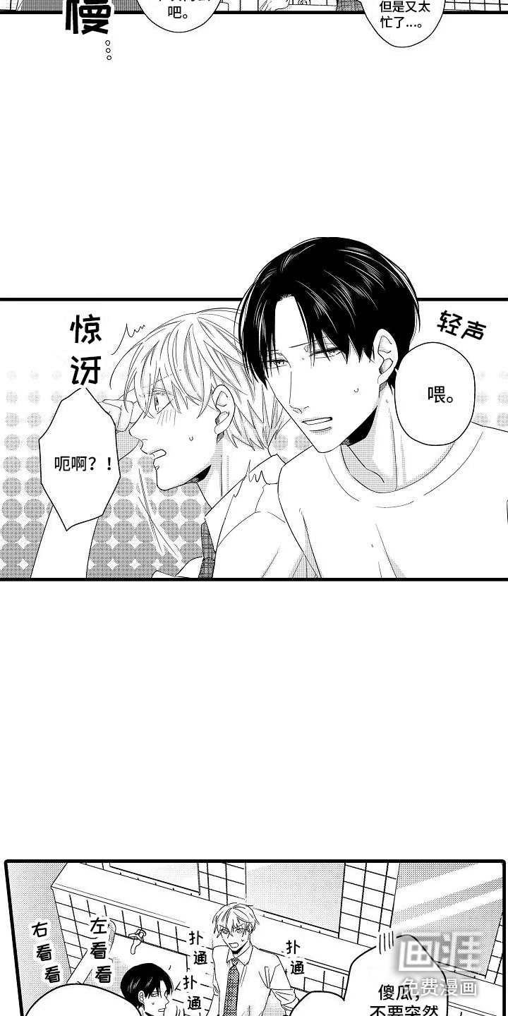 第13话6