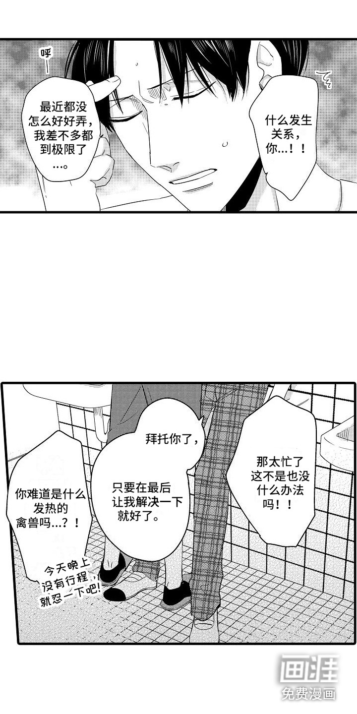 第13话8