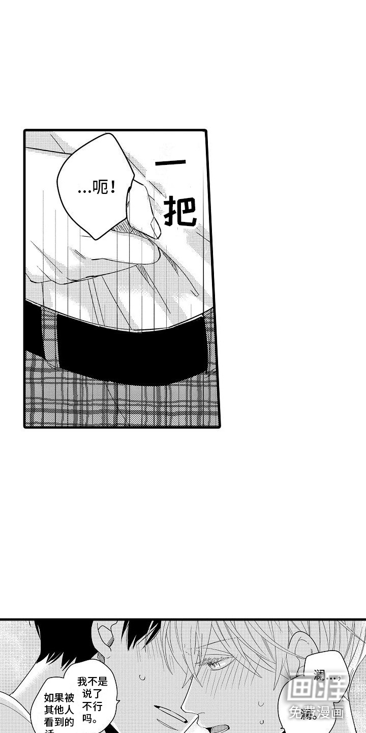 第13话9