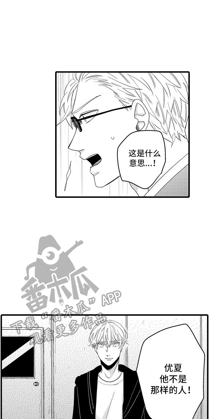 第12话0