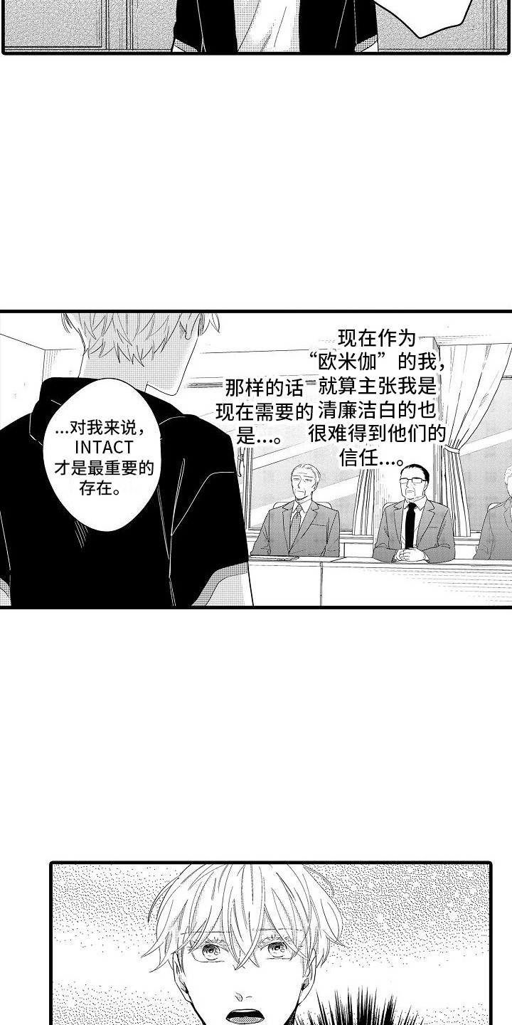 第12话1