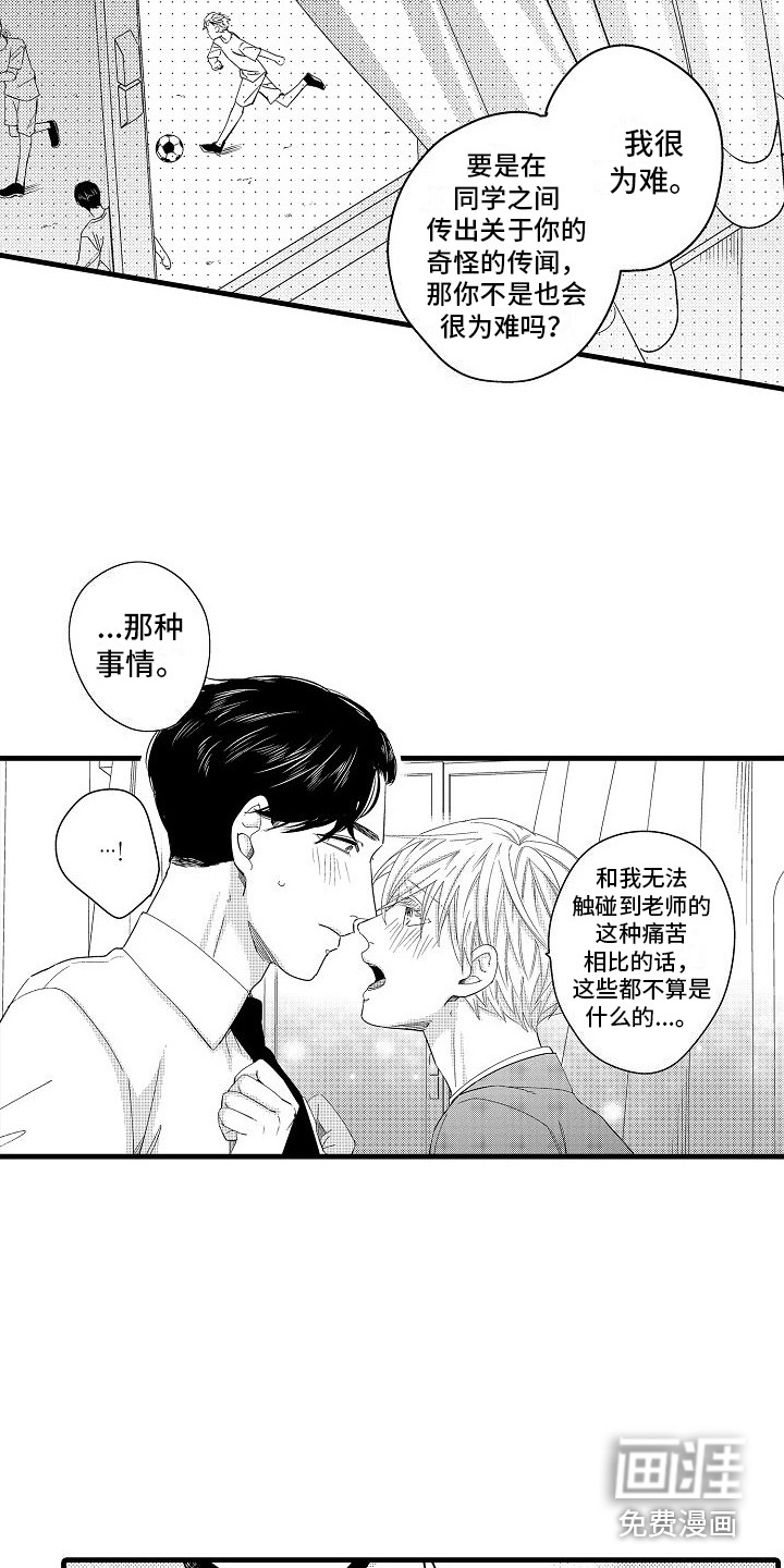 第12话10